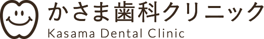 かさま歯科クリニック Kasama Dental Clinic